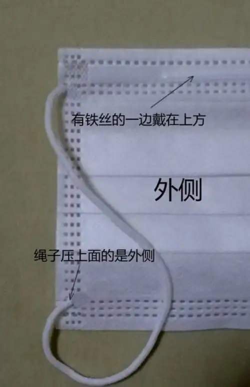 白色口罩正确戴的方式