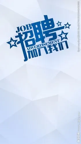 蓝色几何质感招聘h5分层背景图片