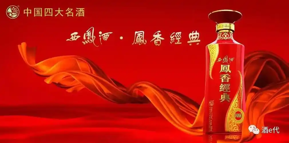 建国初评选的中国"四大名酒"竟然没有五粮液?