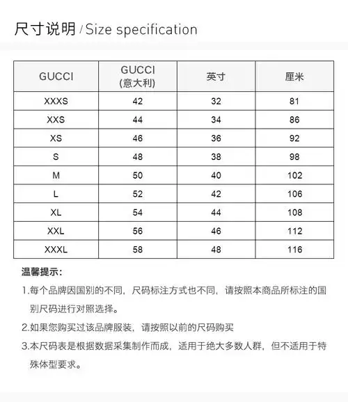 gucci 古驰 男士 服装 21春夏 圆领米色band印花棉质t恤 男士棉质t恤