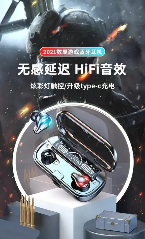 跨境新款x9 tws无线蓝牙耳机 5.1三真双模式无感延迟电竞游戏耳机