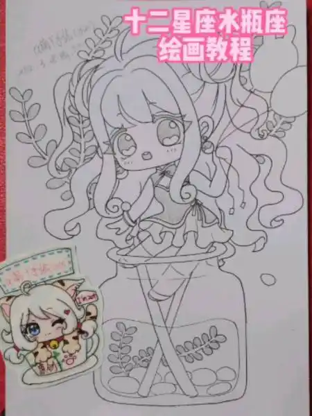 画画原来如此简单今天把之前没画好的十二星座水瓶座重新画了一下这个