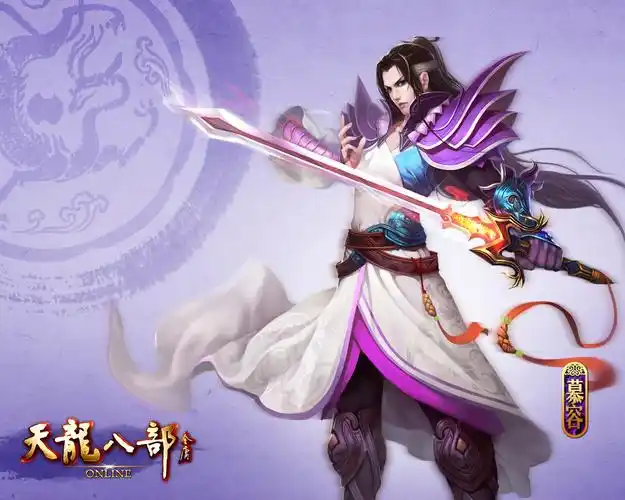 多款天龙八部最新十大门派壁纸下载_天龙八部ol_17173天龙八部_17173.