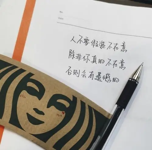 手写文字背景图