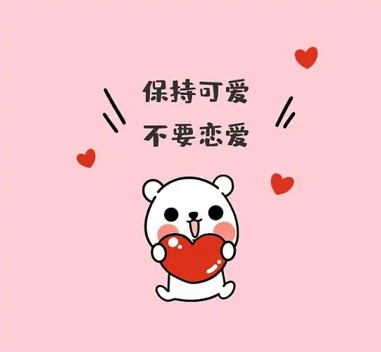 卡通朋友圈背景-可爱卡通风朋友圈封面背景图片-图司机