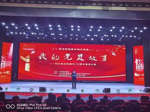 青海省玉树藏族自治州称多县举办庆祝建党100周年我的党员故事主题