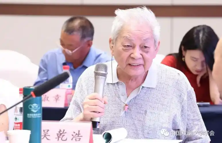 学者吴乾浩张君秋京剧艺术研究会会长,张君秋之子,京剧名家张学浩中国