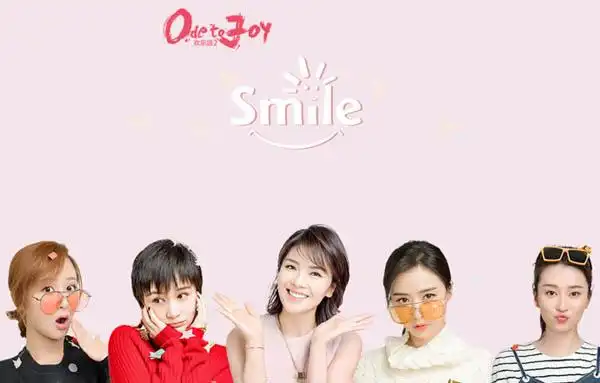 欢乐颂2曝五美最新海报 时尚造型透露这些秘密剧情