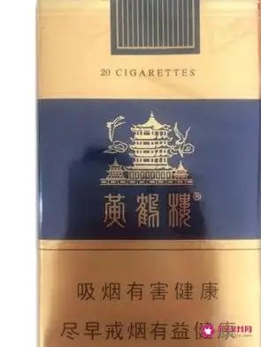 元黄鹤楼硬问道80元黄鹤楼软漫天游100元目前黄鹤楼香烟旗下品种众多