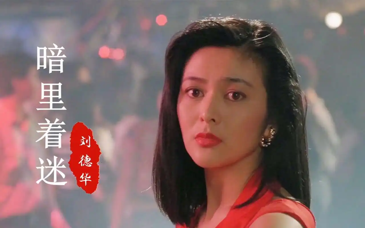 如何评价关之琳"我挡不住人家喜欢我"?恃靓行凶有错吗?