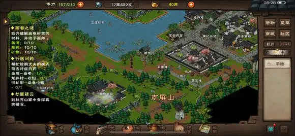 烟雨江湖行医问药疯老汉任务攻略烟雨江湖行医问药任务攻略