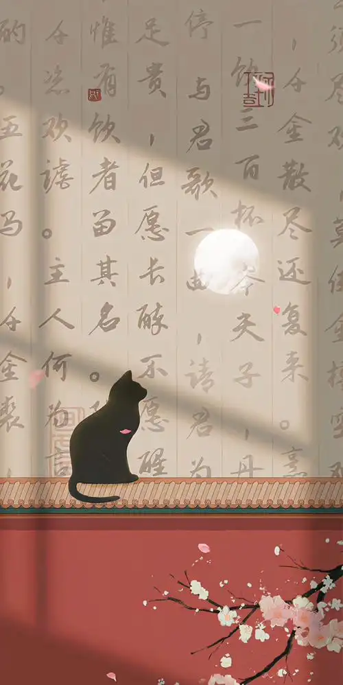 国风书法文字壁纸