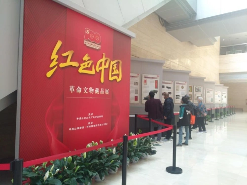 保护传统文化,传承红色基因的思想感情,同时,加深了公众对博物馆的