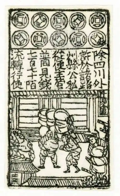 揭秘印钞之谜→_防伪_印刷_钞票