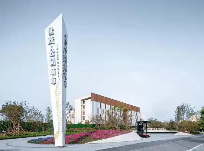 流动的景观,凝练的文化丨世茂公园城市-景观设计-筑龙园林景观论坛