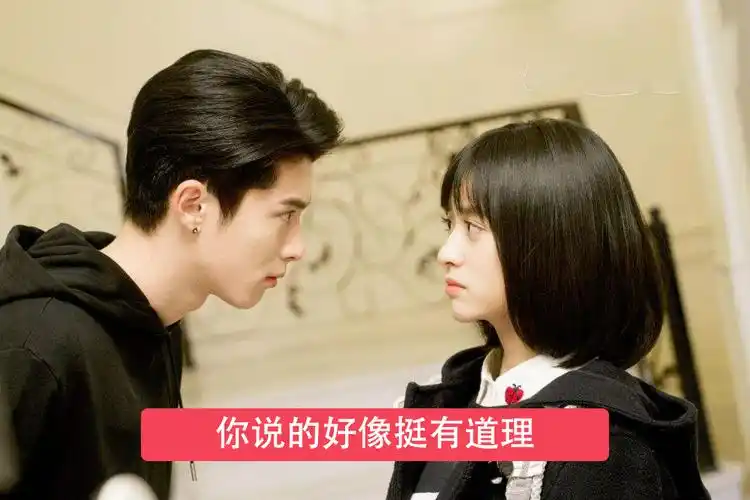 top7女生拒绝男生时,为什么总会说你是一个好人?