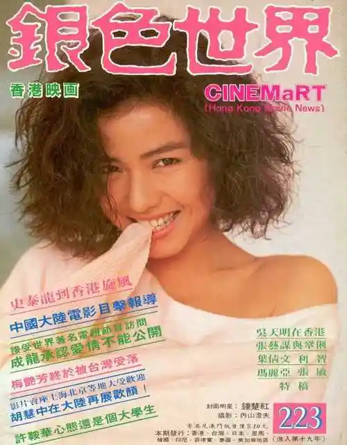 p>钟楚红(cherie chung ),1960年2月16日出生于中国香港,祖籍广东省