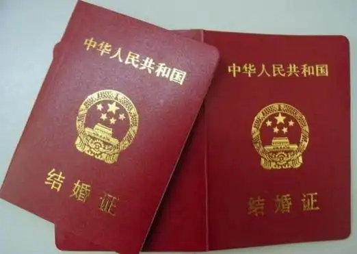 结婚不只是一张证书那么简单(网络配图)