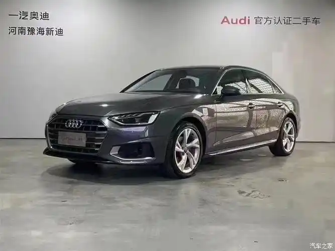奥迪a4l2020款40tfsi豪华致雅型2022