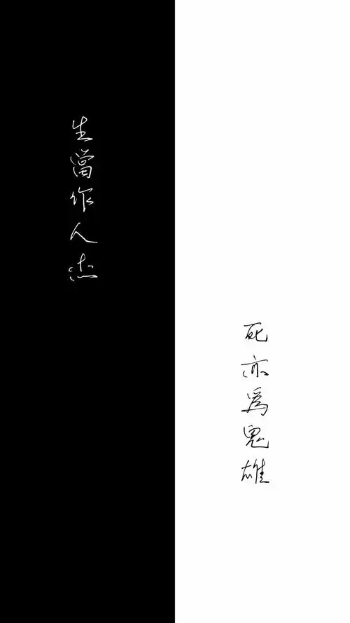 求qq聊天背景黑白隔离区