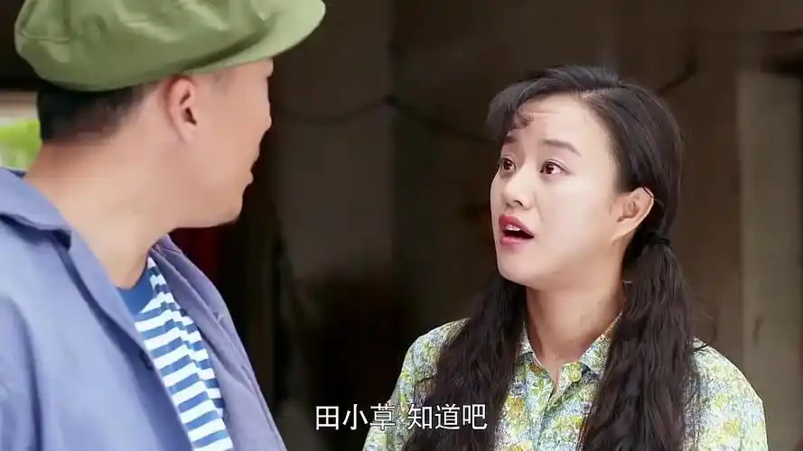 俺娘田小草小草说喜凤不回来吃饭了小浩不小心道出了真相