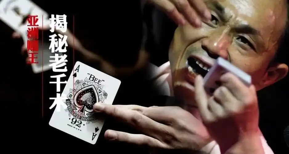 回顾尧建云150元拜赌王为师赢下600万双腿被砍想起师傅一句话