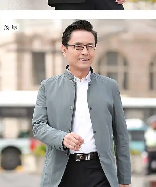 【品牌直降】皮尔卡丹旗舰官方店 爸爸春秋季外套中年男装休闲薄款