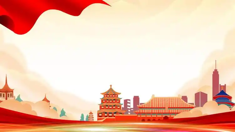 五张精美党政主题ppt背景图片