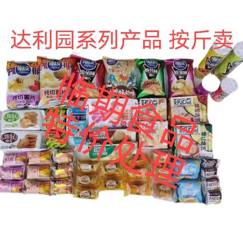 临期(1-2个月)达利园面包营养早餐蛋糕饼干食品处理特卖价清仓