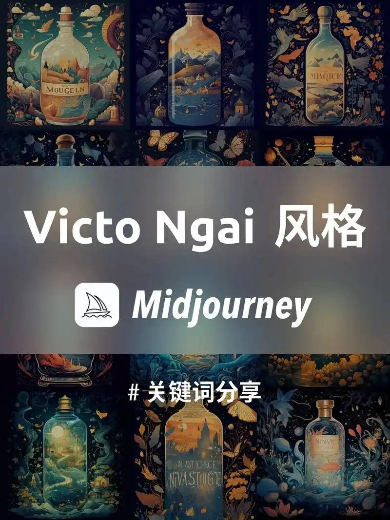 每日练习| victo ngai.victo ngai是一位 - 抖音