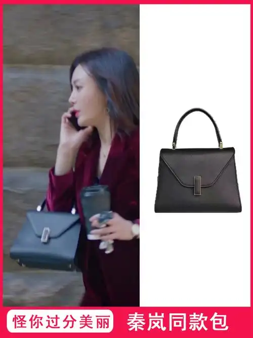 怪你过分美丽秦岚莫向晚高以翔莫北同款t桖衬衫裙子包包高跟鞋项链