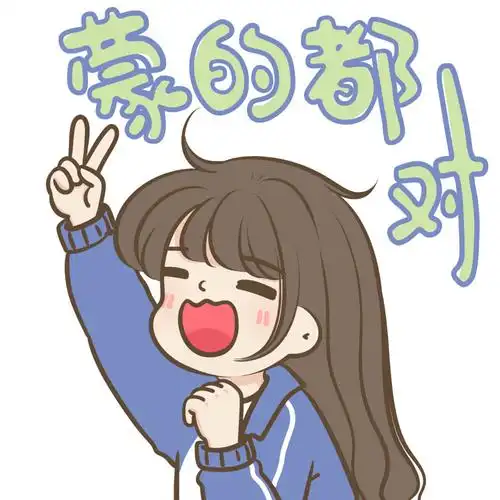 粉丝求图送你一组逢考必过