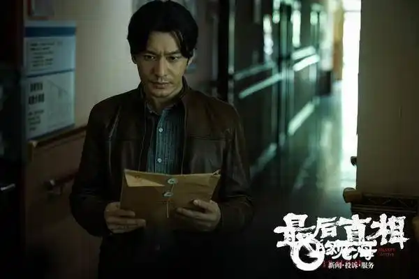 真相至上黄晓明化身辩护人最后的真相演技天团集体亮相