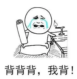 这,才是正确背单词的方法,一定要知道