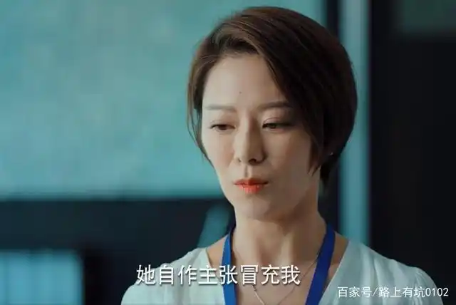 《二十不惑》剧照取自网络