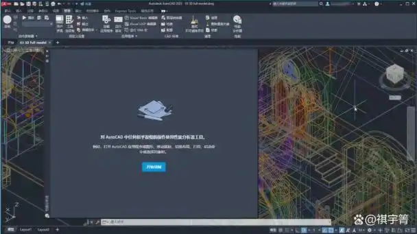 autocad2010软件 autocad软件下载中文版