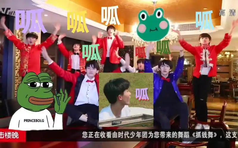 【tnt时代少年团】全员小跳蛙 沙雕可爱向