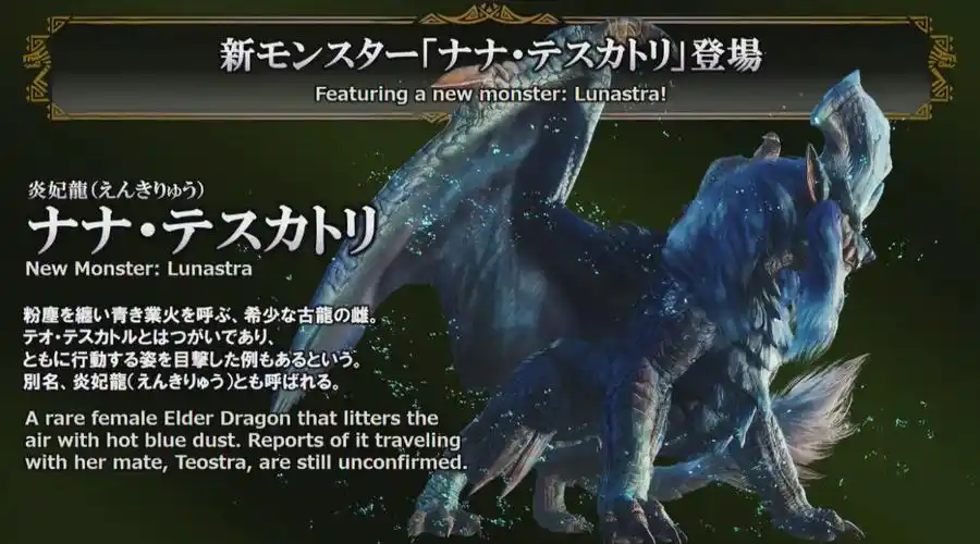 怪物猎人世界新怪物炎妃龙实机演示. 来自a9vg - 微博