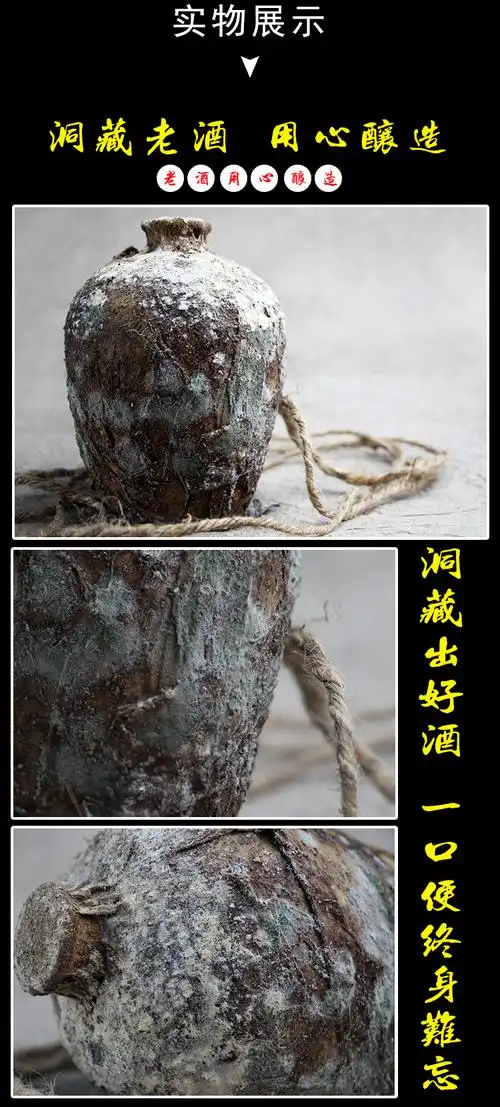 贵州茅台镇酱香型老酒三年洞藏酒500ml坛装纯粮