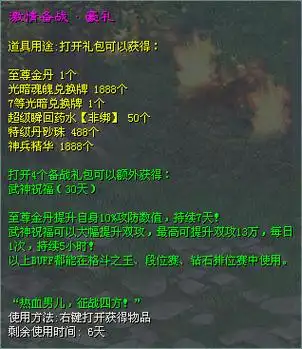 4月20日全区版本更新内容字号小大