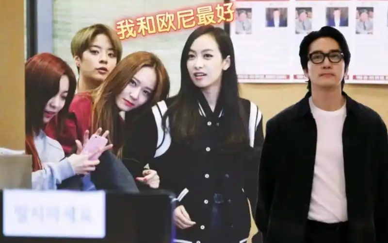 前有宋茜在综艺中说自己的理想型是宋承宪,后有郑秀晶在综艺中爆