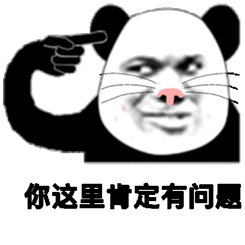 热门表情包原图精选(51个表情)-2021/07/26