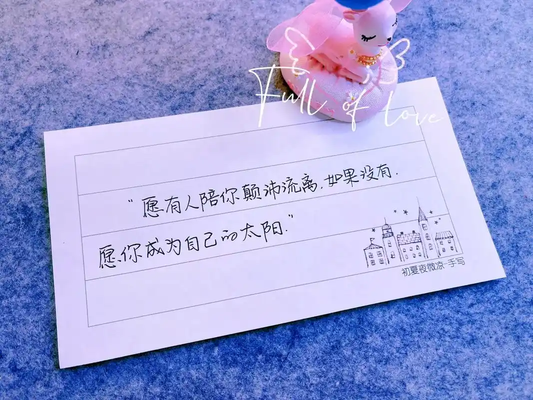 "生活既要尽心,也要随心,既要决心,也要开心" #文字文案  - 抖音