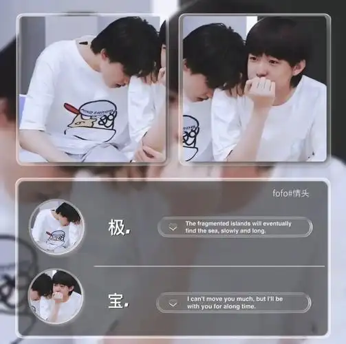 你一定会爱的极禹情头