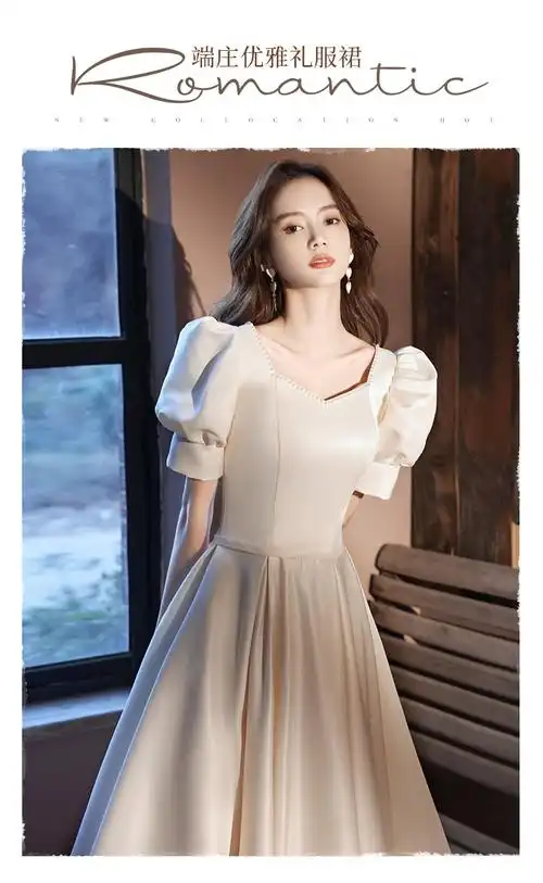 晚礼服女香槟色连衣裙