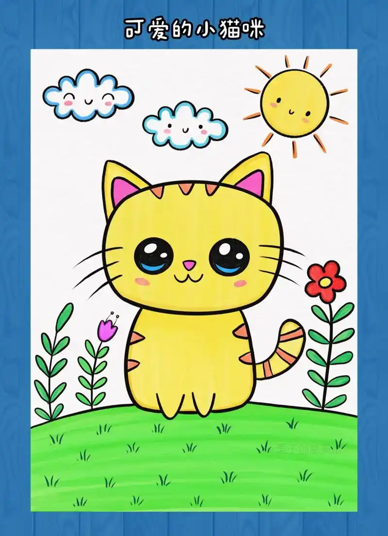可爱的小猫咪.和我一起画可爱的小猫咪吧,简单好学,快来试试吧 - 抖音