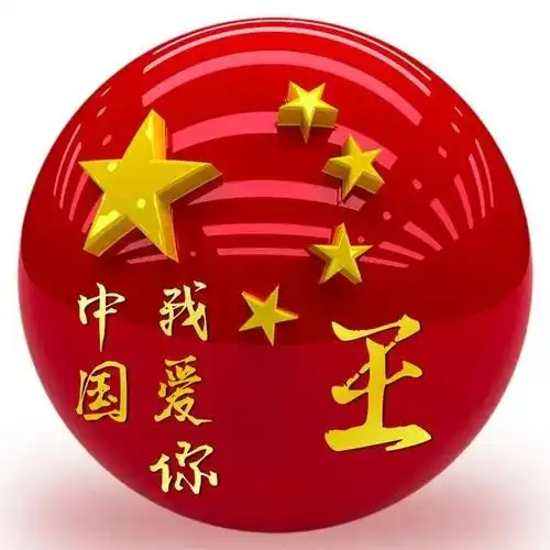 姓氏-李3 姓氏-孙2 姓氏-钱1 姓氏-赵头像图片为方形,适合作为微信,qq