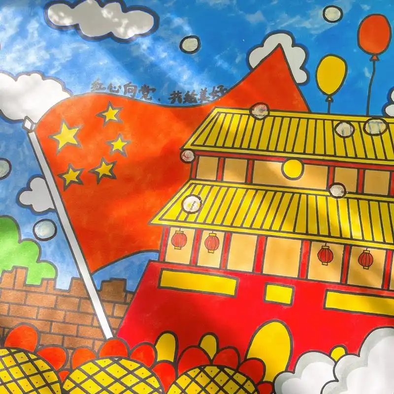 马克笔绘画——红心向党