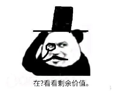 资本家表情包全收录二补