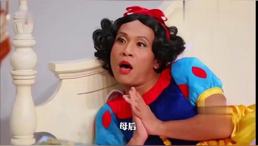 【爆笑小品】宋小宝女装系列(一)这装扮真是惨绝人寰